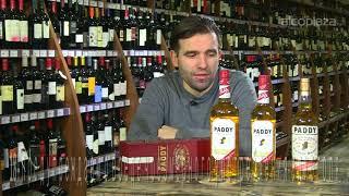 Ирландский виски Paddy Пэдди - рекомендации кависта.