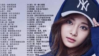 華語流行串燒精選抒情歌曲 2019最新歌曲 2019好听的流行歌曲 Top Chinese Songs 2019 動態歌詞