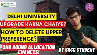 DU upgrade chances? Delete DU upper preference? How to reorder? Delhi University admissionCUET 2023