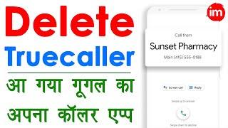 Google Phone App - best alternative for truecaller  best caller id app android  ishan monitor