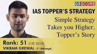Vikram Grewal IAS Rank 51 CSE 2018 First Attempt Simple Strategy Takes you Higher Toppers Story