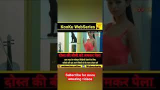 Ankita Dave hot webseries #kookuapp #kookuwwbseries #ankitadave #shorts #ullu