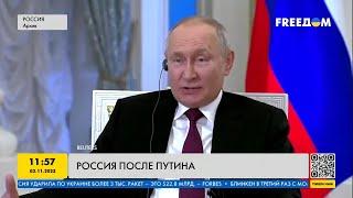 Россия после Путина распад гражданская война и деколонизация