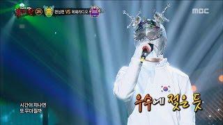 King of masked singer 복면가왕 - fencing man 2round - IF YOU 20160814