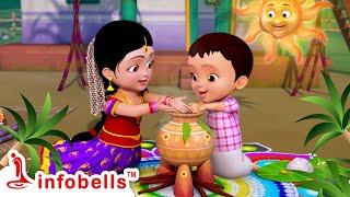 கண்மணி சிட்டியுடன் பொங்கலோ பொங்கல் - Pongal Song  Tamil Rhymes for Children  Infobells