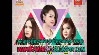 RHM 519 Collection Khmer Song 2015