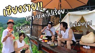 Eng A Chilling Spot in Chiang Rai that Travelers Cant Help But Love  Chiang Rai Ep.2