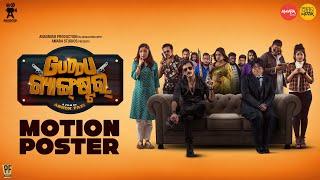 Guddu Gangster  Motion Poster  New Odia Cinema  Ashok Pati  Asad Nizam  Sidhant  Sailendra