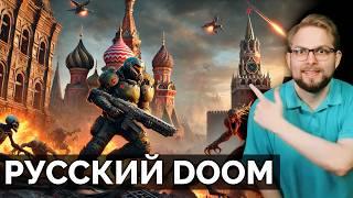 Русский Doom Скоро  Новый Портал от Турков  Готика 5 Обречена  Во Что Поиграть