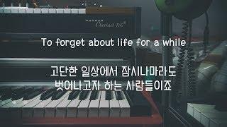 Billy Joel - Piano Man 한글 자막가사번역해석lyrics가사해석