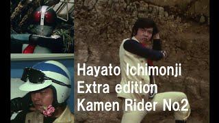 Kamen Rider