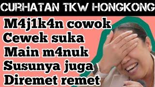 M4j1k4n cewek cowok main m4nuk dan susunya diremet remet