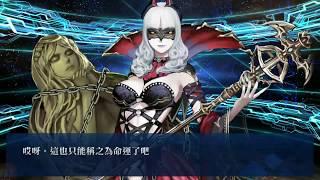 《FateGrand Order 命運-冠位指定》FGO繁中版 指令卡使用攻略教學