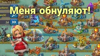 Lords Mobile - На меня напали С такими ребятами и ловушки никакие не нужны