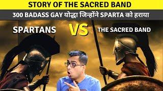 Sacred Band of Thebes vs Spartans Army Unit of 300 Gay Men Who Defeated Spartans  Greek History