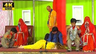 Vicky Kodu and Saira Mehar  Shoka  Farhan Mughal  New Punjabi Stage Drama 2021  Comedy Clip 2021