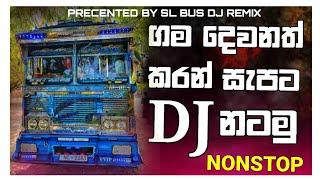 2024 New Bus Dj Nonstop  New Sinhala Songs Dj Nonstop  Dance Dj Nonstop 2024  SL Bus DJ Remix