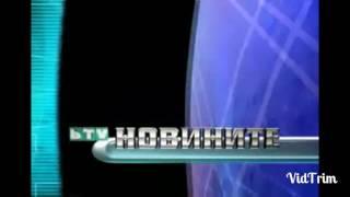 Шапки btv новините 2000 - 2017