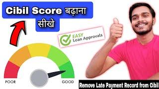 Cibil Score kaise badhaye  Credit score badhana sikhe  Easy loan approval