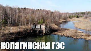 Fat bike. Abandoned Small Kolyagin Small Hydroelectric Power Station. Russia.