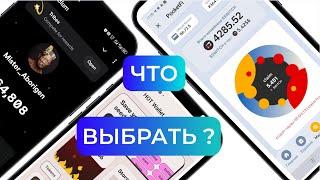 PocketFi vs Blum vs Hot Wallet. Заработок криптовалюты онлайн. Как выбрать лучшую тапалку?