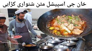 Khan Jee Special Mutton Shinwari Karahi Recipe  Bakra Eid Special Mutton Karahi