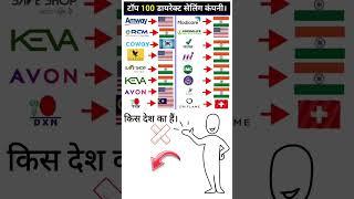 Top 100 Direct Selling Company Short video  Top 100 Network Marketing Company 2024 Short video 