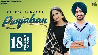 Punjaban  Full HD Rajvir Jawanda  Tanu Grewal  Byg Byrd  Punjabi Songs 2020  Jass Records