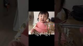 갈치러버가 가시를 본다면? The reaction of a fish-loving baby seeing a thorn #육아