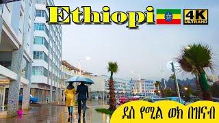 ወክ ከፒያሳ 4ኪሎ በዝናብ  Addis Ababa Walking Tour Piassa   4K Tourist attractiveness