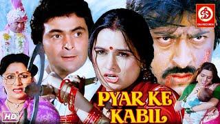 Pyar Ke Kabil Full HD Hindi Movie  Rishi Kapoor Padmini Kolhapure  Bollywood Superhit Action Film