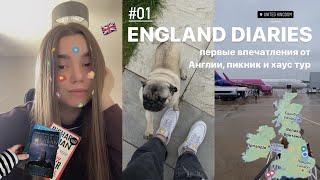 england diaries  переезд в Англию и первая неделя жизни в новой стране 