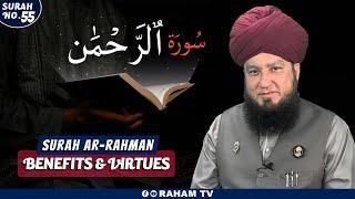 Surah Ar-Rahman Virtues And Benefits  Raham TV