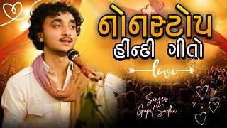 Old Hindi Songs 2024 - Gopal Sadhu  New Hindi Song Nonstop  Gopal Sadhu Dayro 2024 #gopalsadhu