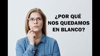 ¿Por qué nos quedamos en blanco?