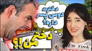 مصاحبه جنجالی با مردم تو خیابون   بین جوونا چه خبره ..