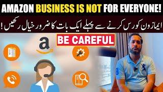 Amazon Business is Not for Everyone  Explained by Hafiz Ahmed
