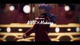 【MMD】MME MAKING：Gimme×Gimme