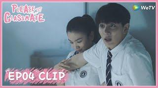 【Please Classmate】EP04 Clip  Cowardly? He was so scared  拜托了班长  ENG SUB