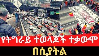 Tigrayan protesters shutdown I5 in downtown Seattle days after peace deal bn Gov of Ethiopia & TPLF