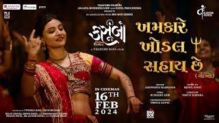 Khamkare Khodal Sahay Chhe Song  Kasoombo  Aishwarya Majmudar  Mehul Surti  In Cinemas 16th Feb