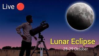 Lunar Eclipse 28 October 2023 Live  Suppose Earth Go Live