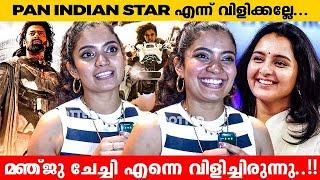 കൽക്കിയിലെ വിശേഷം പങ്കുവെച്ച് അന്നാ ബെൻ  Anna Ben Interview  Anna Ben Kalki Movie  Anna Benn