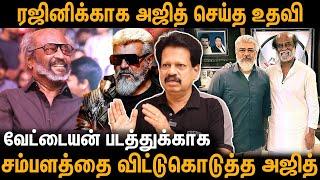 LYCA-வை காப்பாற்றும் ரஜினி & அஜித்  Anthanan Interview About Rajini & Ajith  Vettaiyan