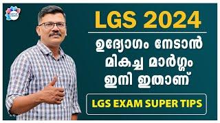 LGS 2024 The best study plan The best LGS Rank fileAastha academy