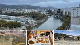 Hiroshima Peace Memorial Park - Atomic Bomb Dome │ Iwakuni White Snakes - Kintaikyo Bridge