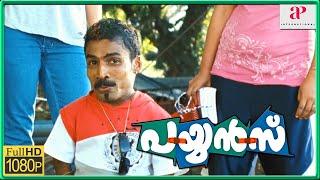 Suraj catches fish using new technic  Payyans Malayalam Movie Comedy  Jayasurya  Anjali  Rohini