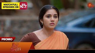 Singappenne - Promo  05 July 2024   Tamil Serial  Sun TV