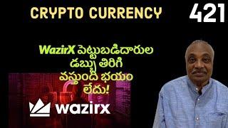️Urgent WazirX Investors CoinsMoney will come back  IN TELUGU #telugucrypto #binance