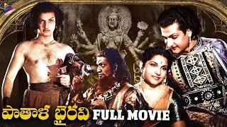 Pathala Bhairavi Telugu Full Movie  NTR Jayanthi Special Movie  Sr NTR  Best Telugu Old Movies